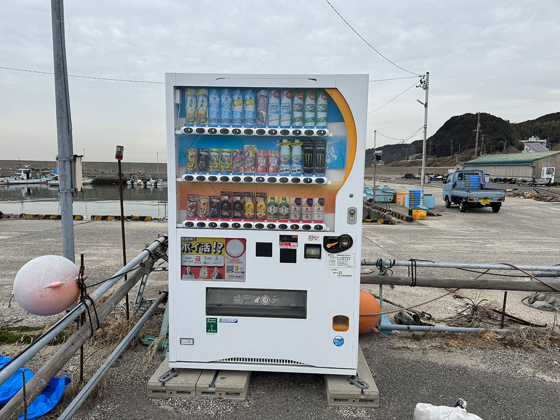 愛知県釣り場MAP － 内海新港〈知多半島〉