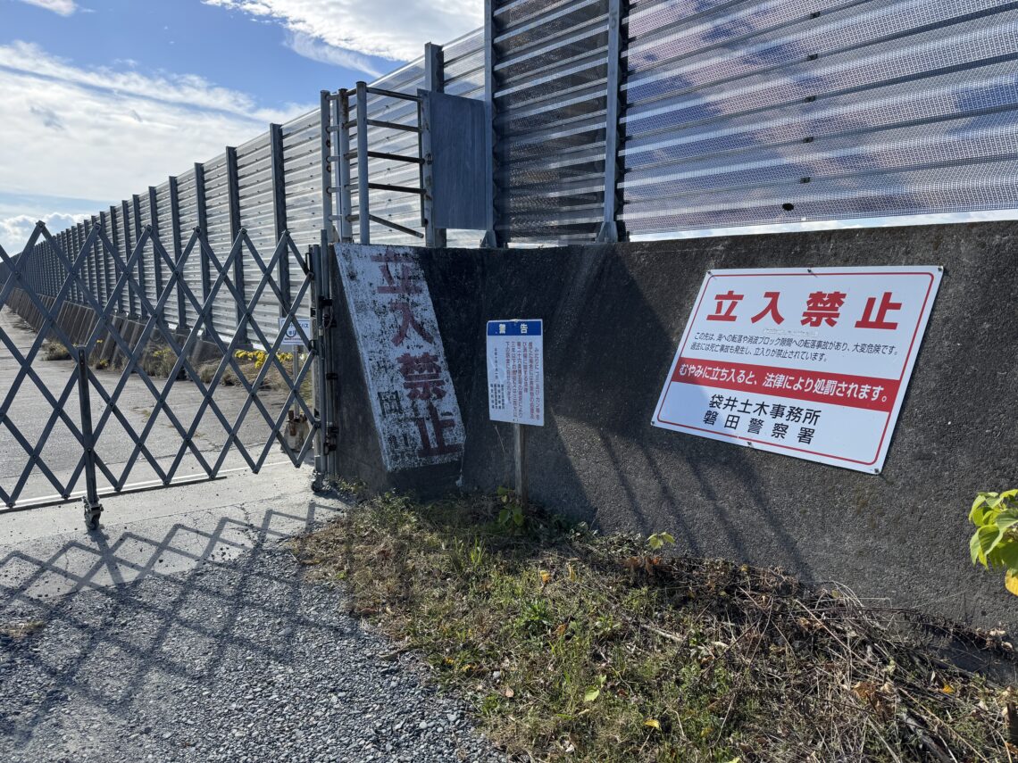 静岡県釣り場MAP － 福田漁港〈磐田市〉