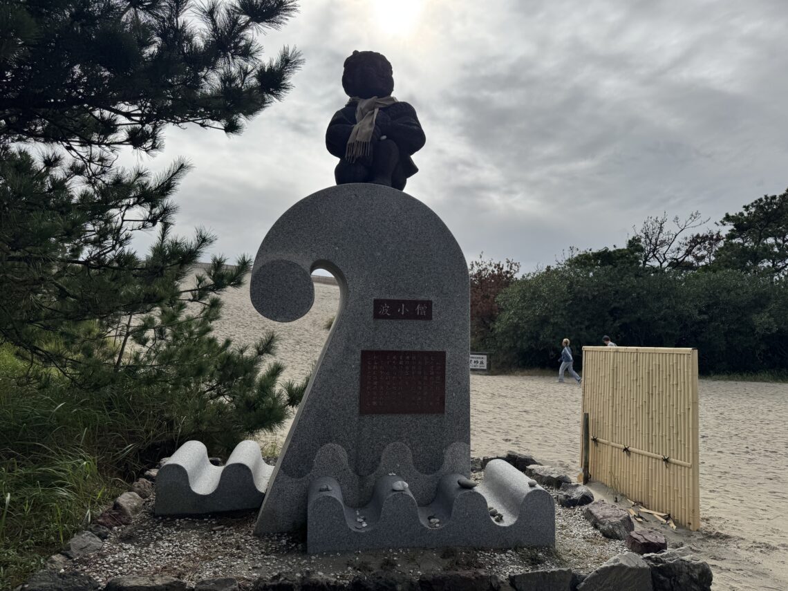 静岡県釣り場MAP - 浜岡海岸〈御前崎市〉