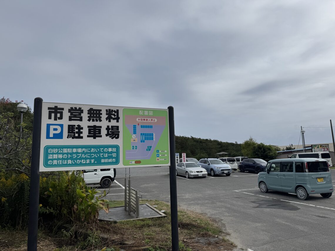 静岡県釣り場MAP - 浜岡海岸〈御前崎市〉