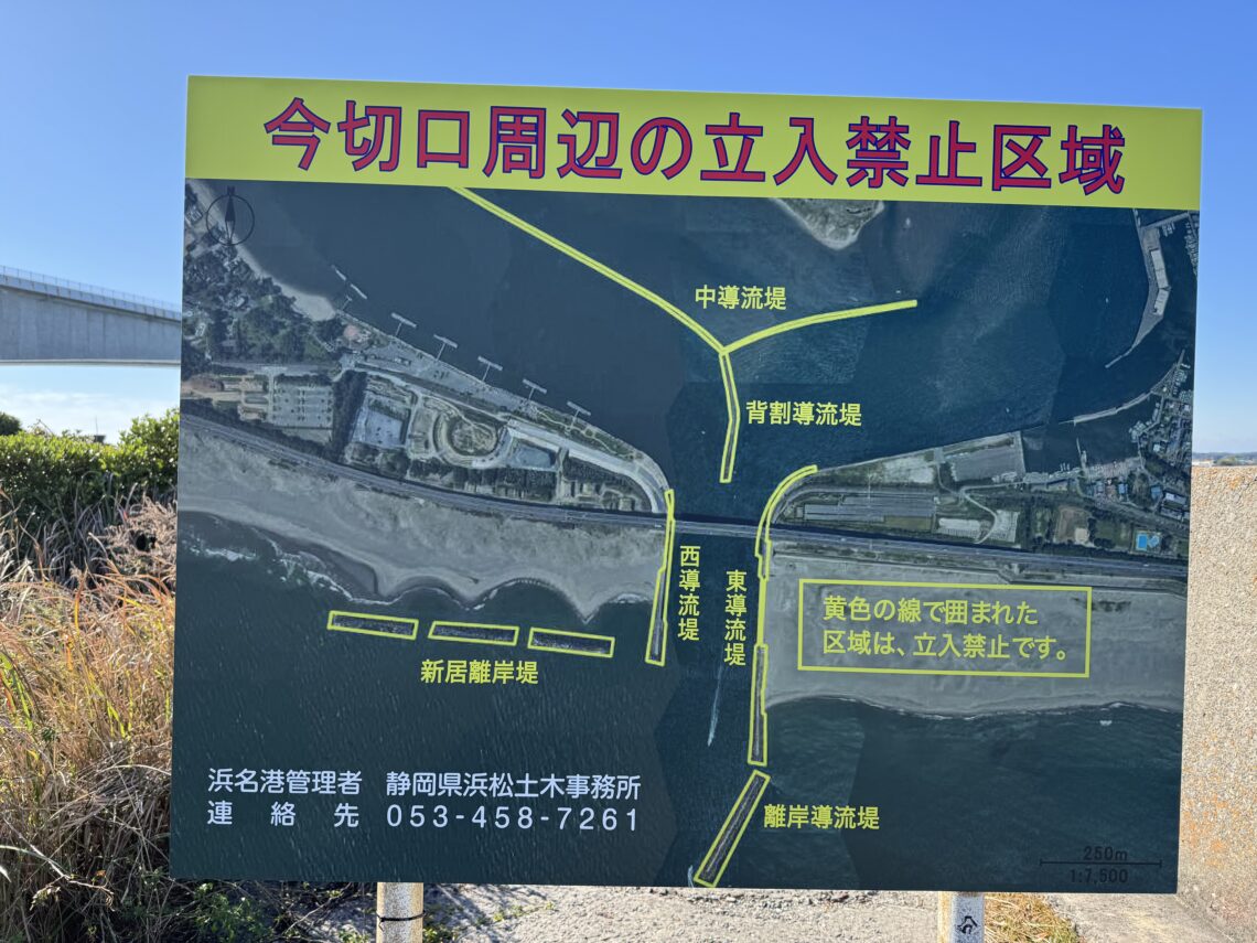 静岡県釣り場MAP - 浜名湖 舞阪網干場〈浜松市〉〉
