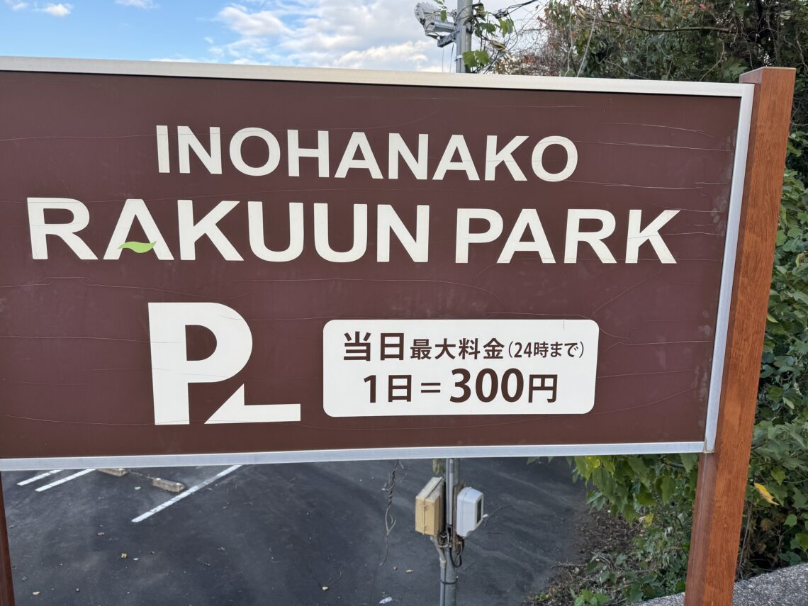 静岡県釣り場MAP － 浜名湖 瀬戸水道周辺〈浜松市〉