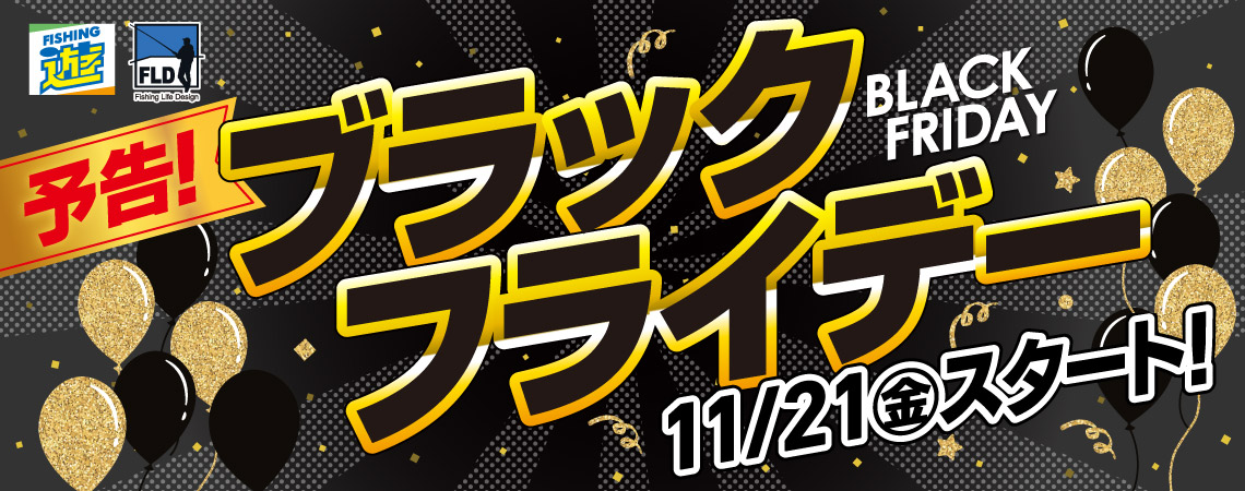 Yamaha YG-50D ブラックフライデーセール中！ イオンのブラックフライデー】電子ピアノフェア同時開催｜島村楽器