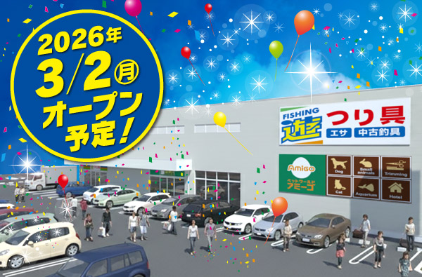 浜松篠ケ瀬店外観