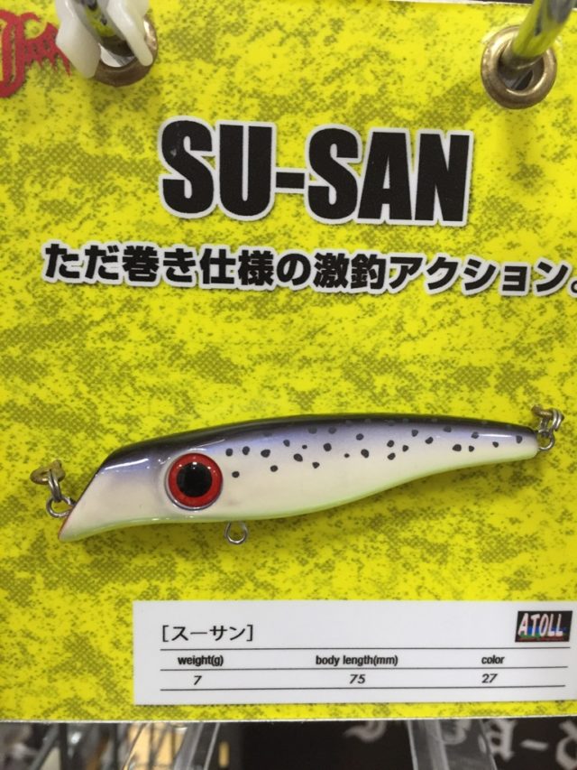 スーサンIMG_3400