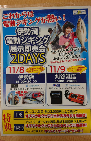 DSC_1674-e1571982638860