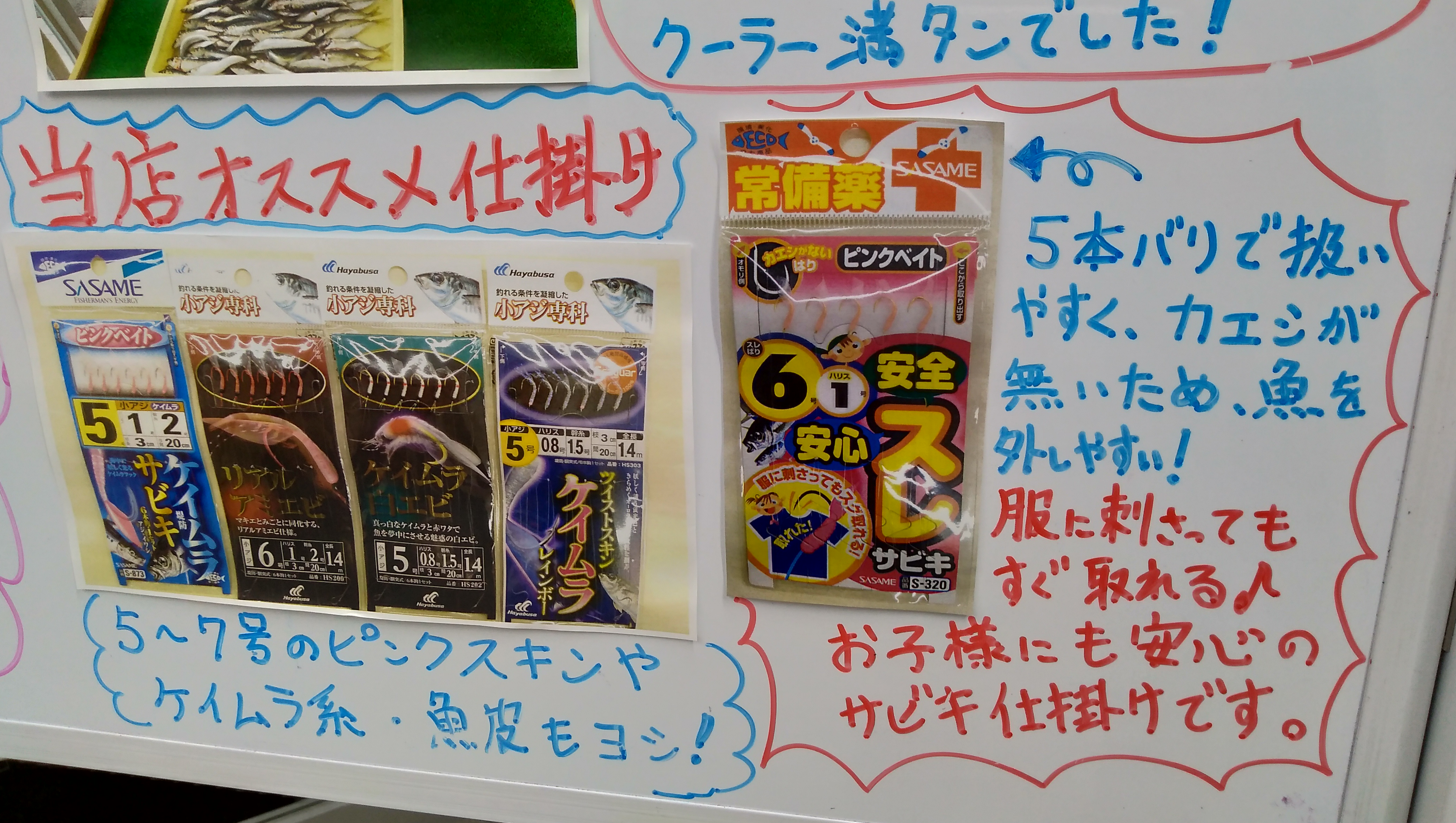 P_20200131_180912_vHDR_On[1]