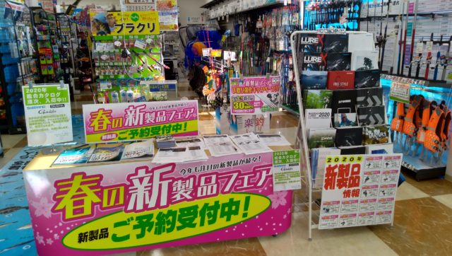 P_20200202_110021_vHDR_On