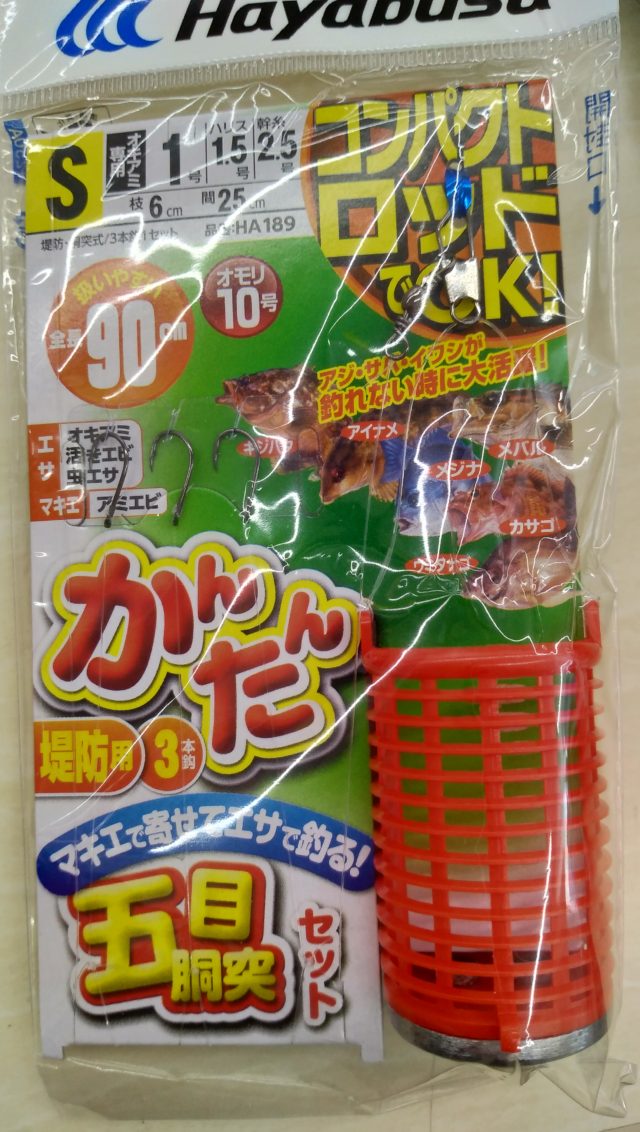 P_20200321_114535_vHDR_On[1]