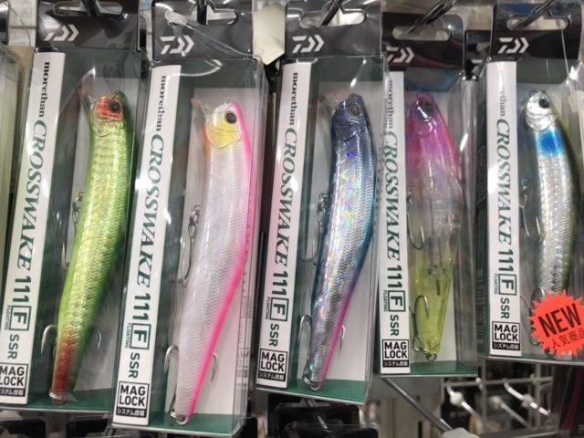 くろすうぇいく