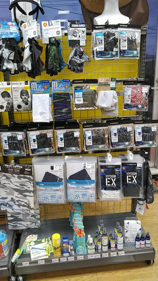 line_oa_chat_200609_194925