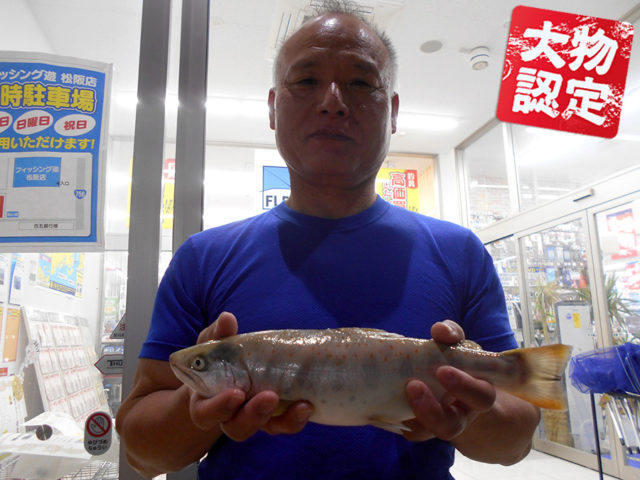 200806oomono_suzuki1