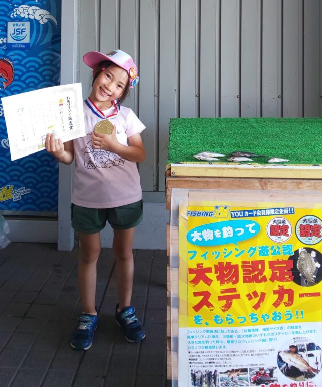 IMG_20200815_122404-640x769