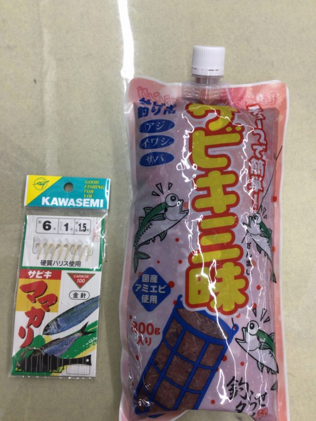 F0783A27-E1D3-4362-8CE9-49433617ABFB