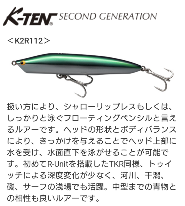 Screenshot_20201202-090406~2