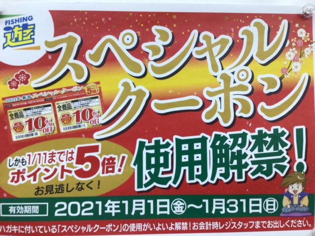 91DB2854-C46F-4428-A3E5-F256655090D4