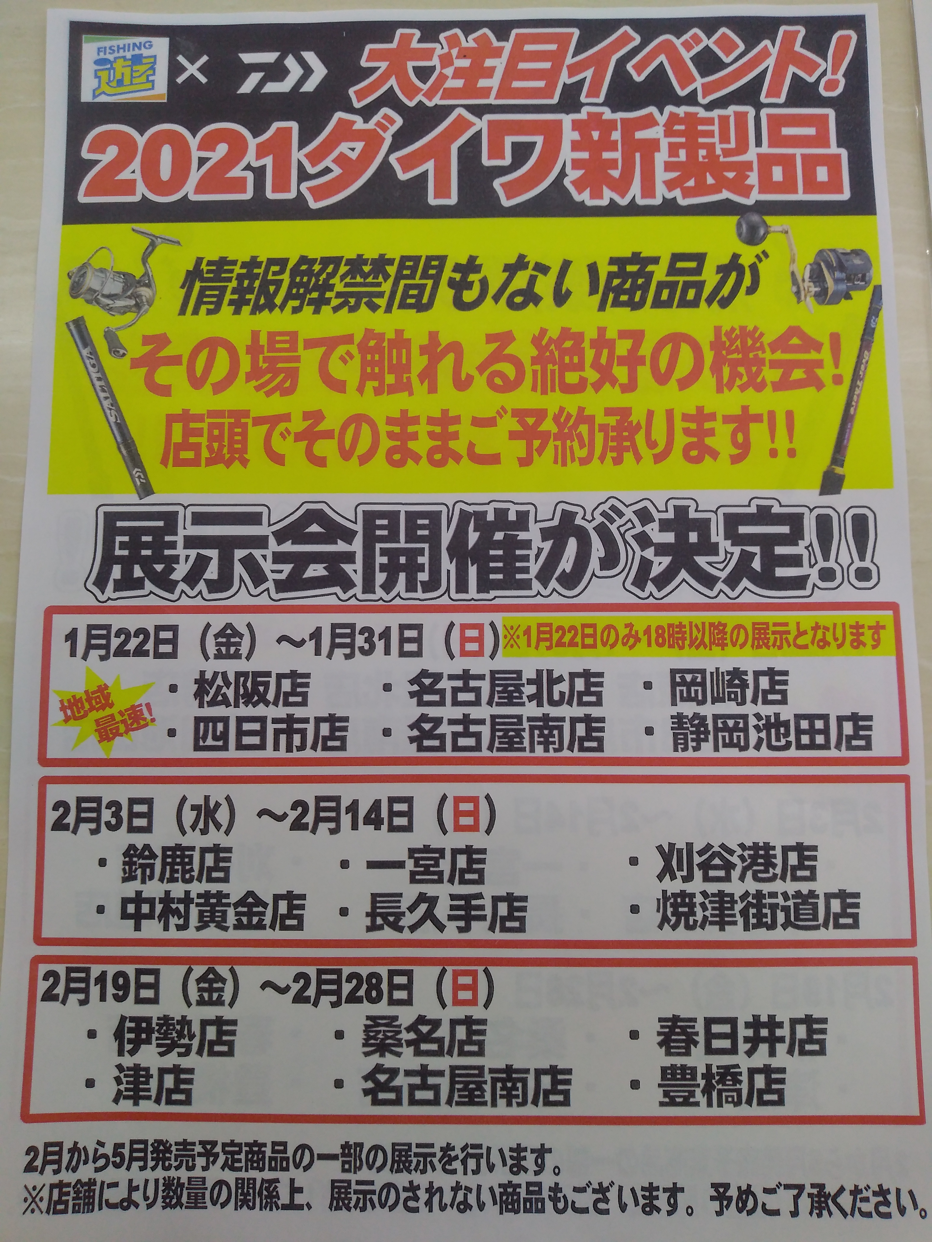 P_20210129_160103[1]