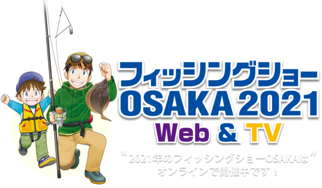 fshow2021_1607155404052_1