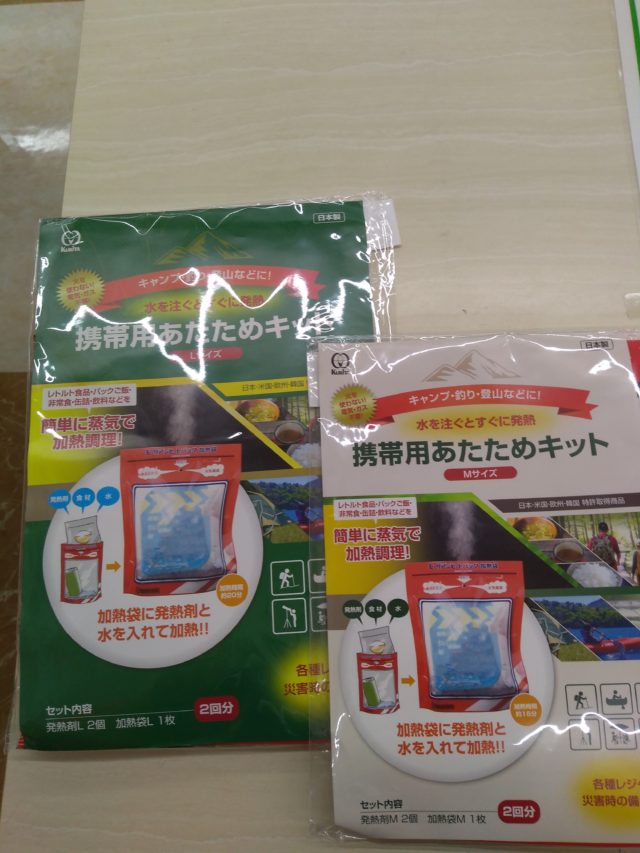 P_20210207_121958[1]