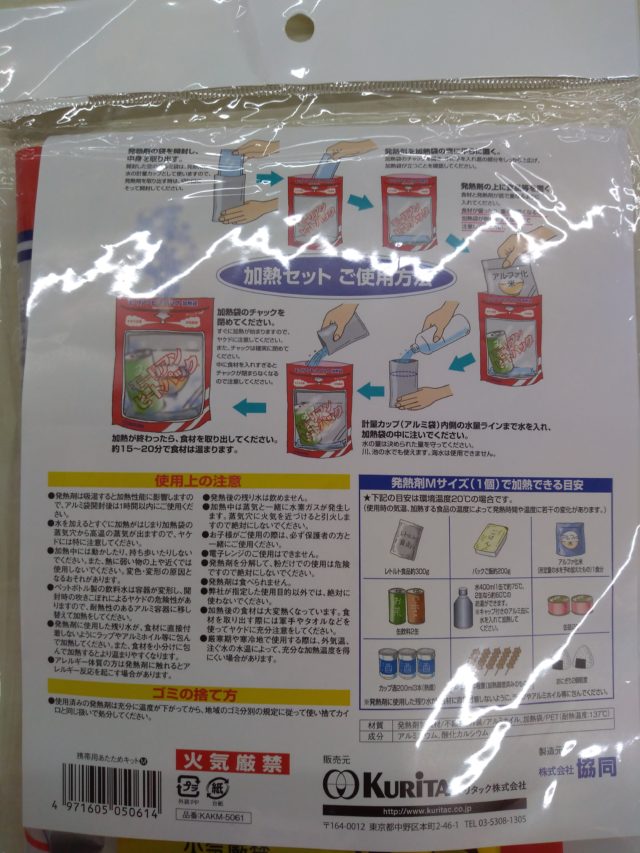 P_20210207_122030[1]