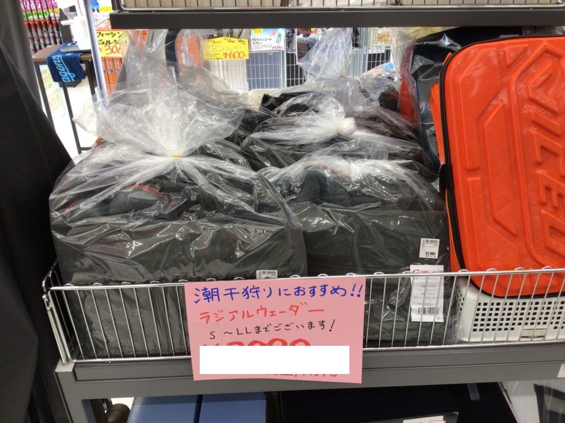 4FD03214-98D5-42F0-9258-F3C93B9E7B1C-1140x855