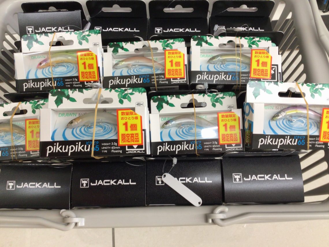 60314C8F-1F8B-4814-9742-00781E3C991D