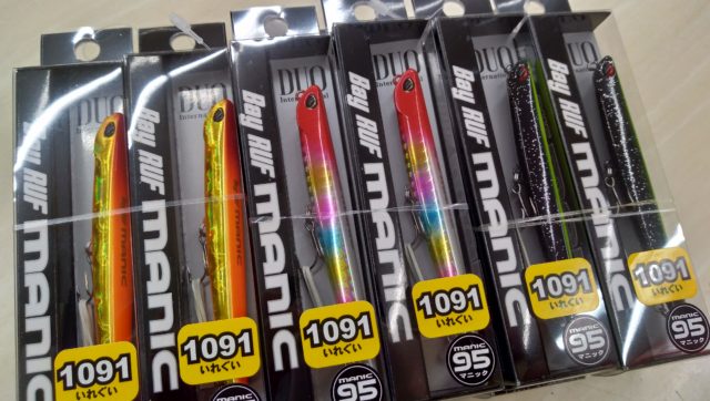 P_20210323_172333_vHDR_On