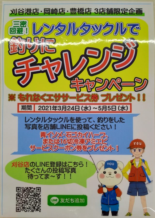 P_20210324_133051_vHDR_On