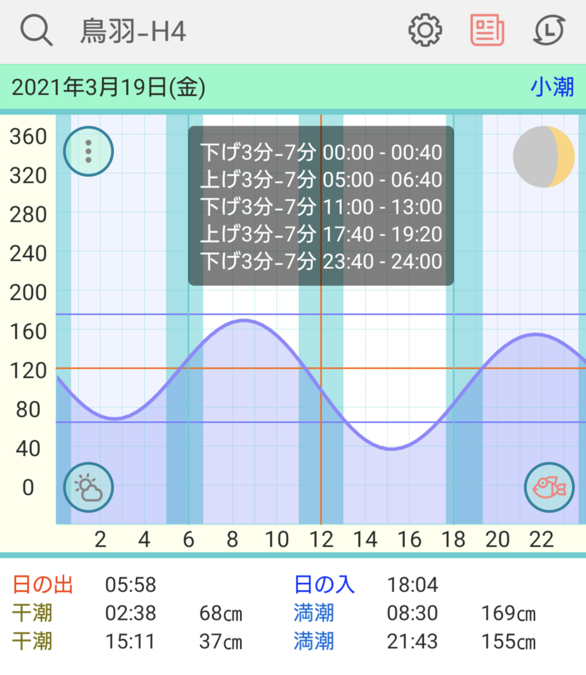 Screenshot_20210320-013312~2