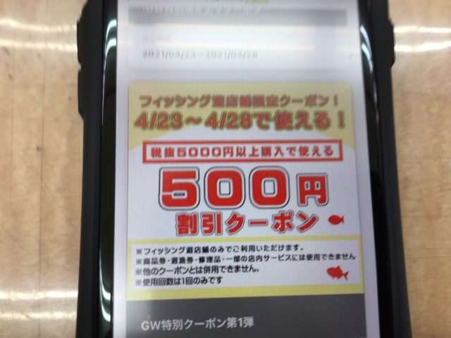 0F26FB26-479F-4BBD-B6FA-D3487B2DB85B