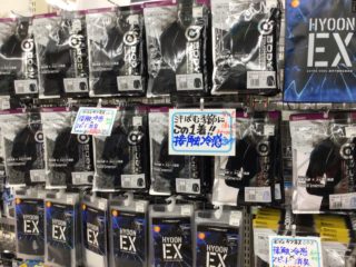 A33FE16D-CF9B-4496-BC18-48E990B48824