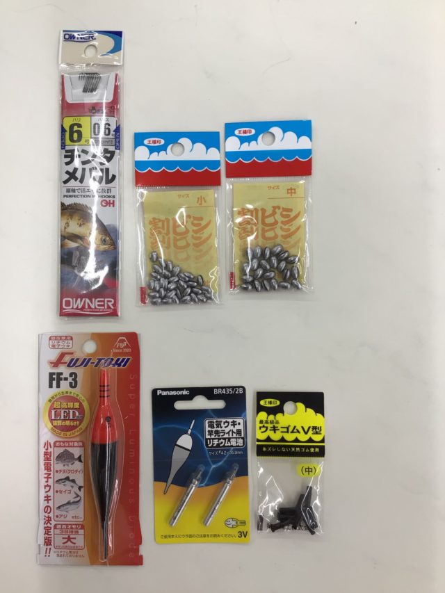 EC6D0DE0-7164-4897-AAEE-A64825327EE1