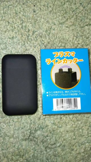 ﾌﾟﾗｽﾞﾏﾗｲﾝｶｯﾀｰ