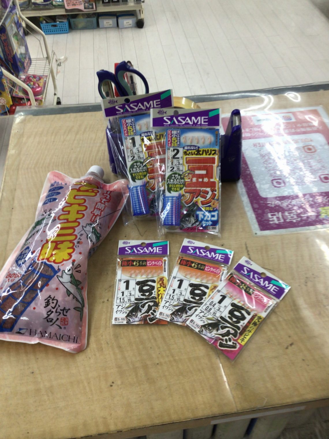 01B43531-49A7-4342-B919-F12F94905A1A