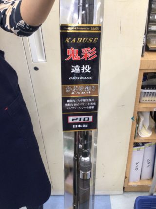 50A23FA2-6DA3-49A1-B14D-6C93B14F476F