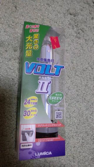 volt2ﾊﾟｯｹｰｼﾞ入り