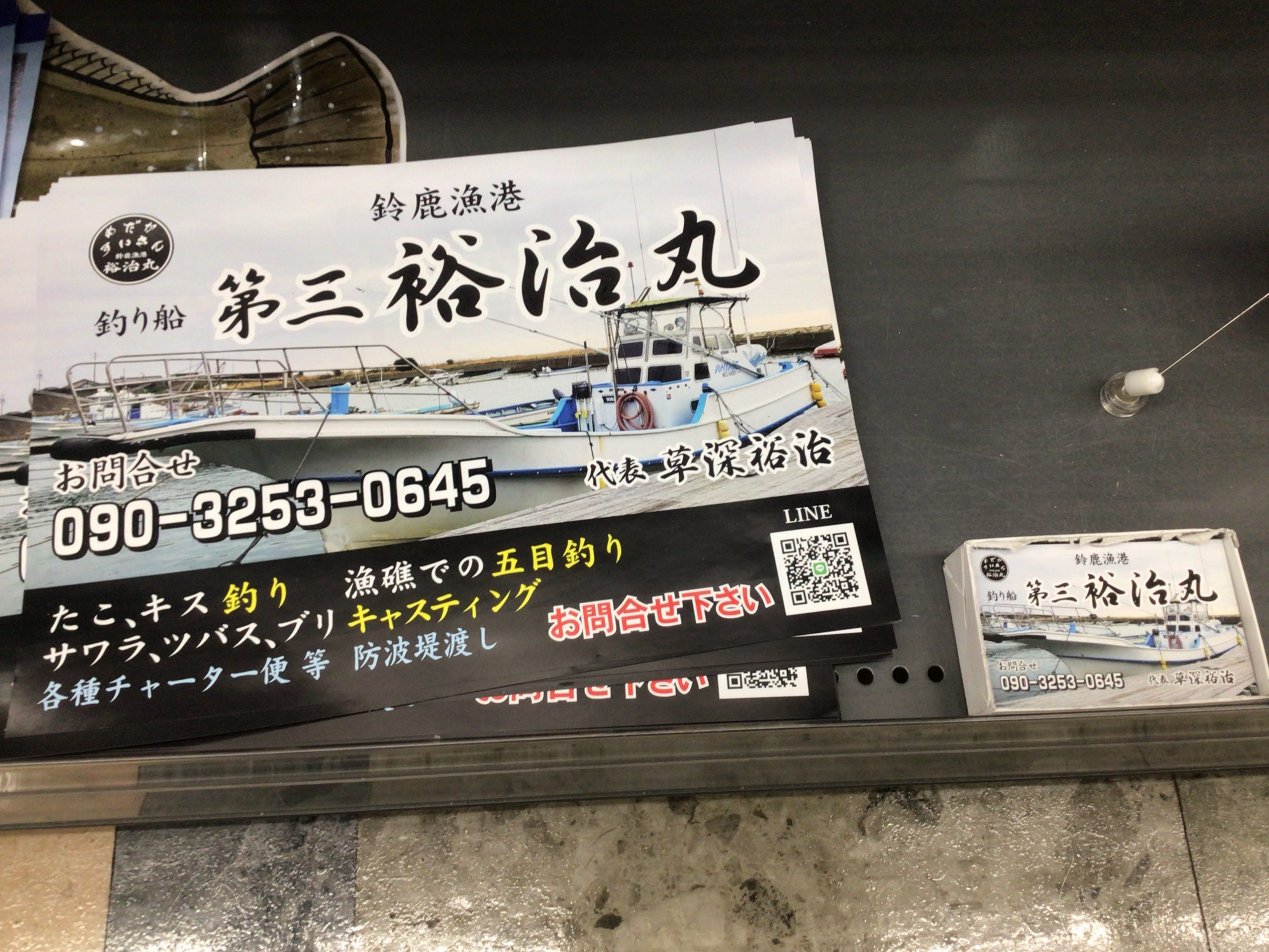 A626E89E-BC36-4E6C-897A-06AB04AF0736