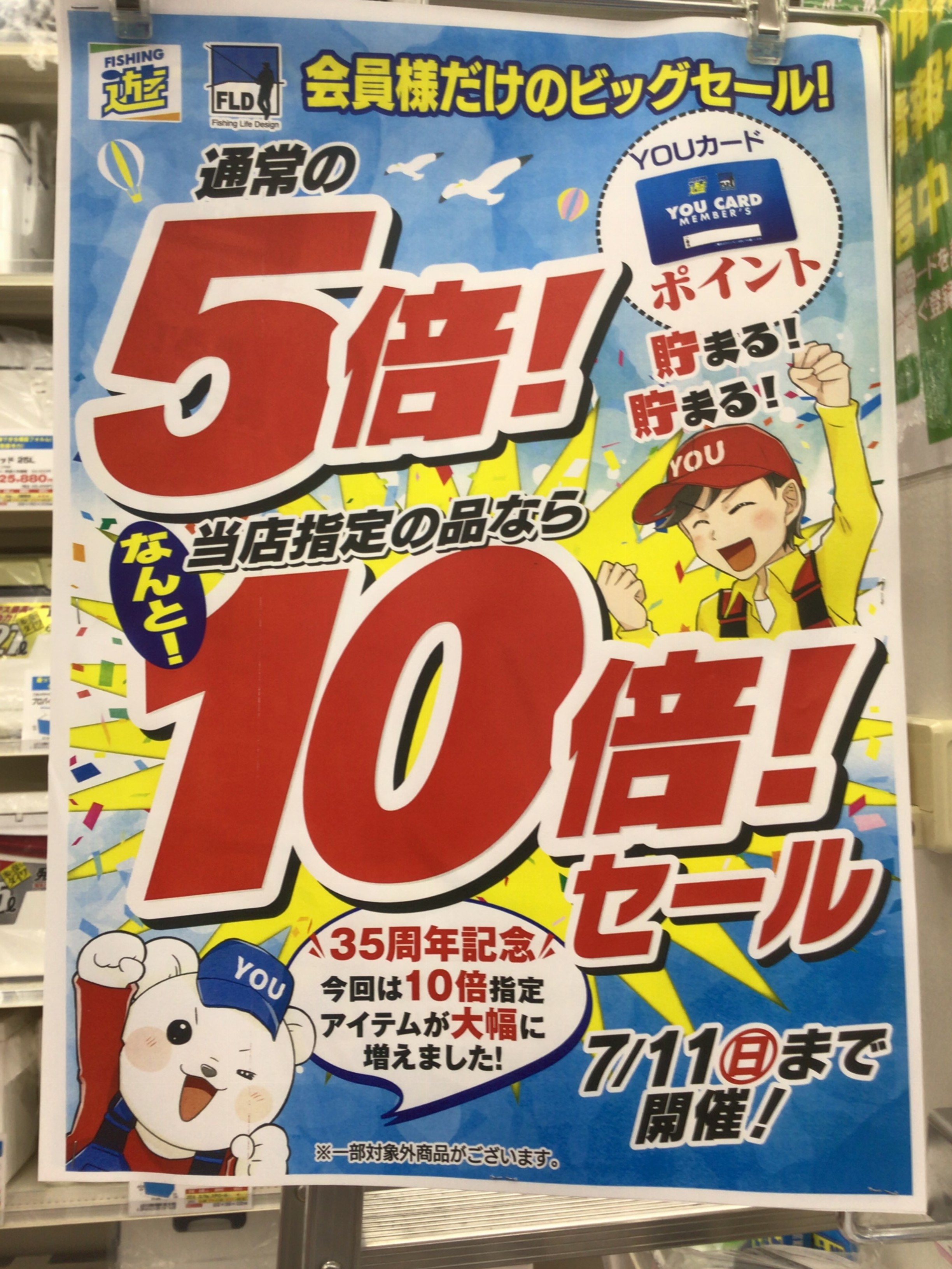 B71D9789-EEAB-41BB-AA6D-11A4ED88F4BD