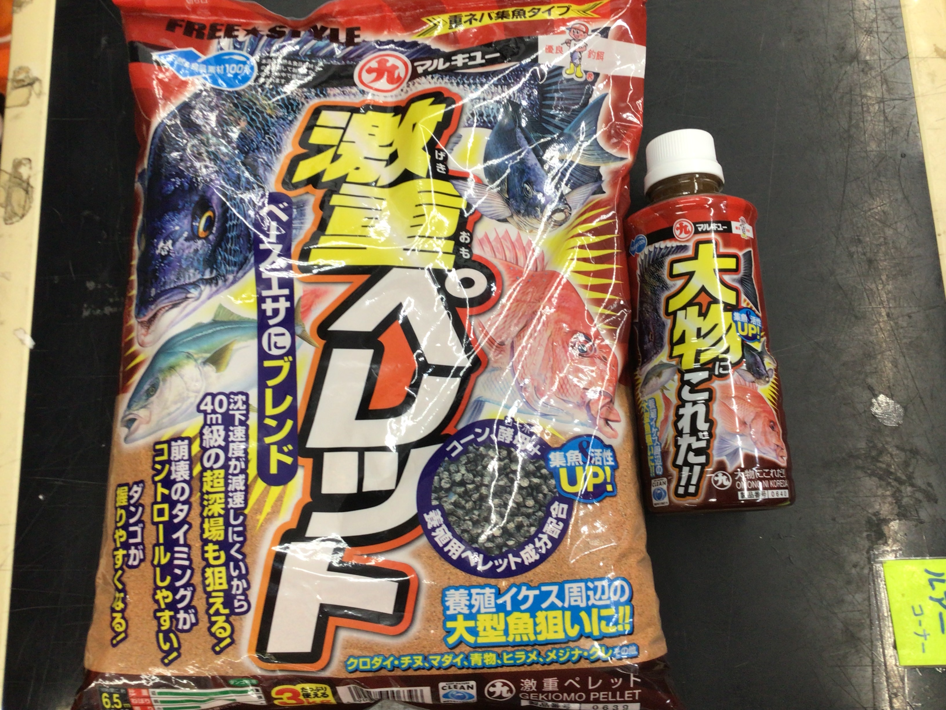 C0957990-15A1-4131-9FCD-BFC1EC1483DD