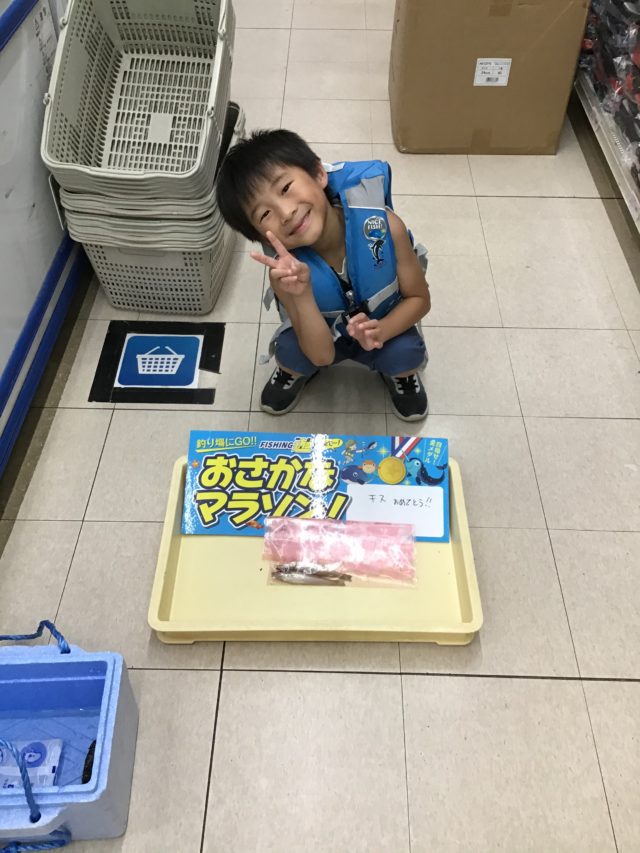 6_19わだめいたくん