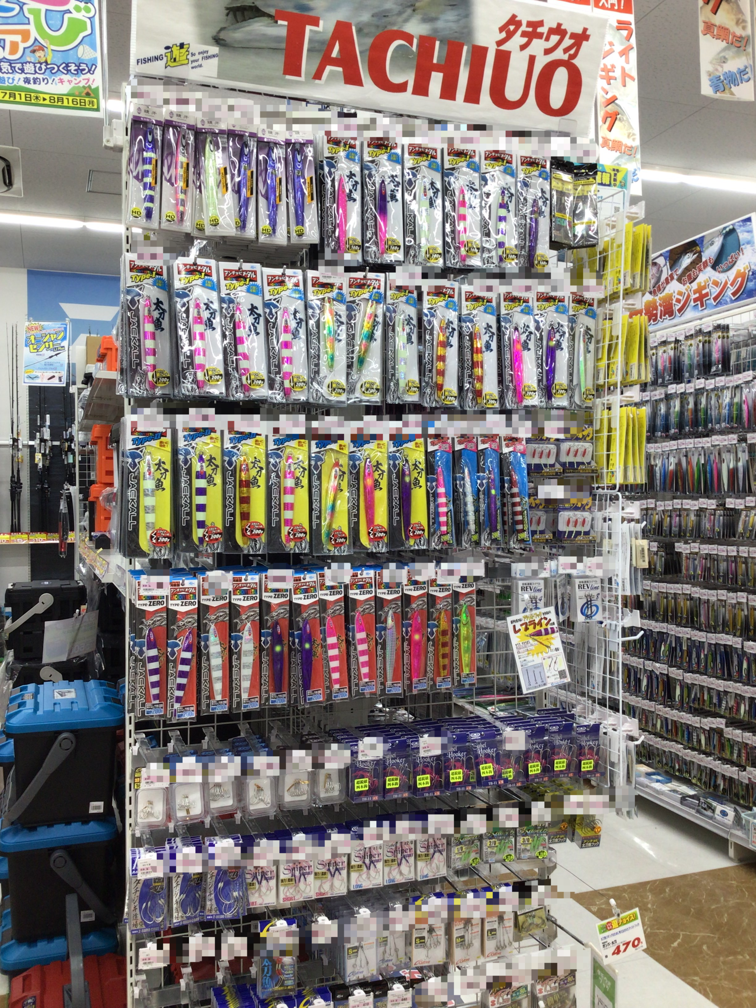 1CC5CD8E-5231-4A36-A651-03079FE4DA53