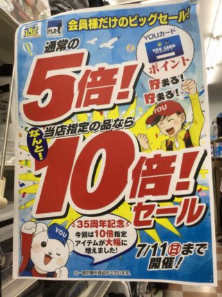 24F2F04B-CDBD-49A1-BD06-772619356175