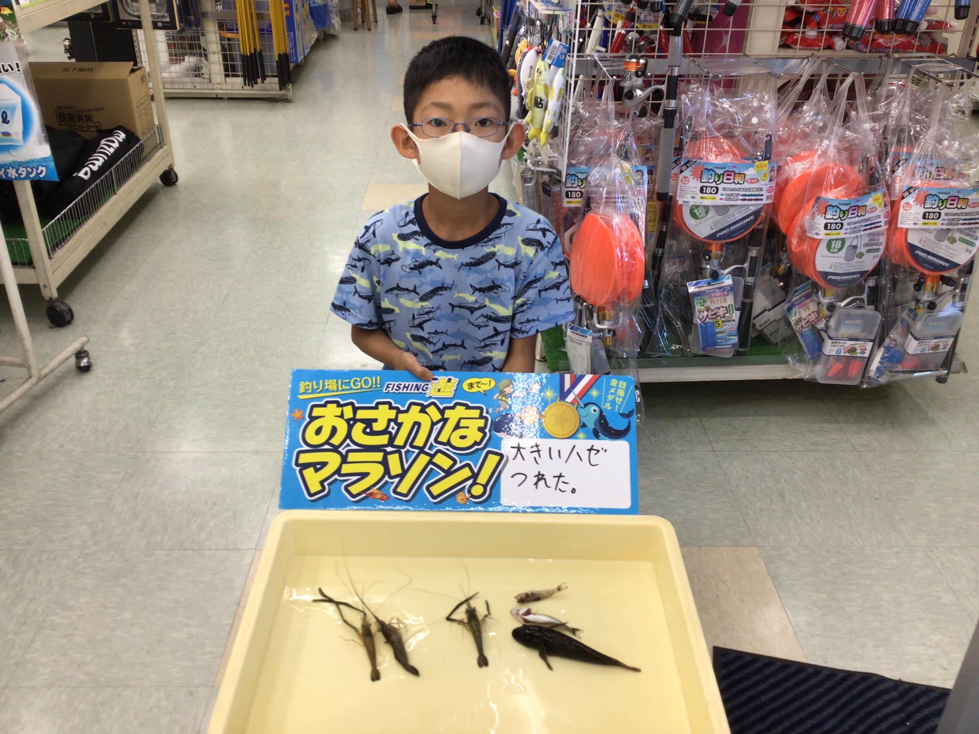 80BA07DE-7CDE-4613-A8C5-9E20F73EB816