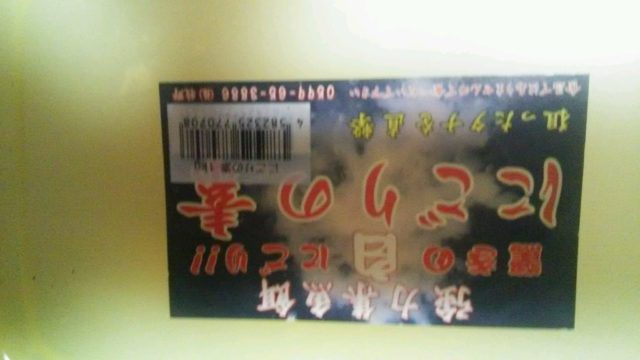 86B8102B-729F-4908-9731-2681791910E9