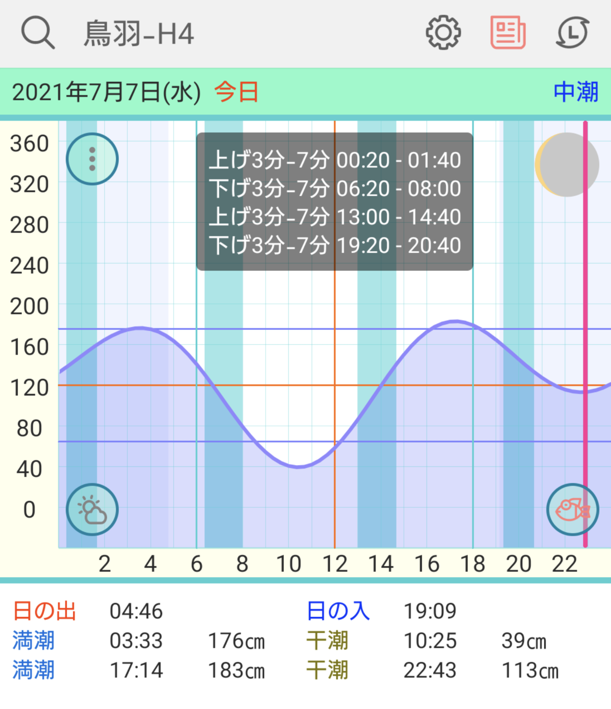 Screenshot_20210707-225416~2_copy_1233x1431