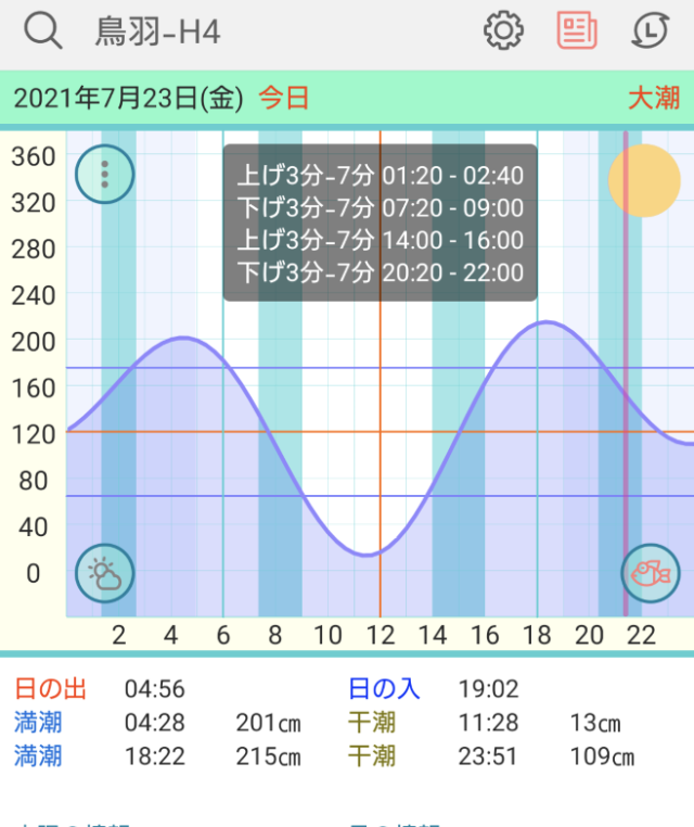 Screenshot_20210723-212421~2_copy_657x782