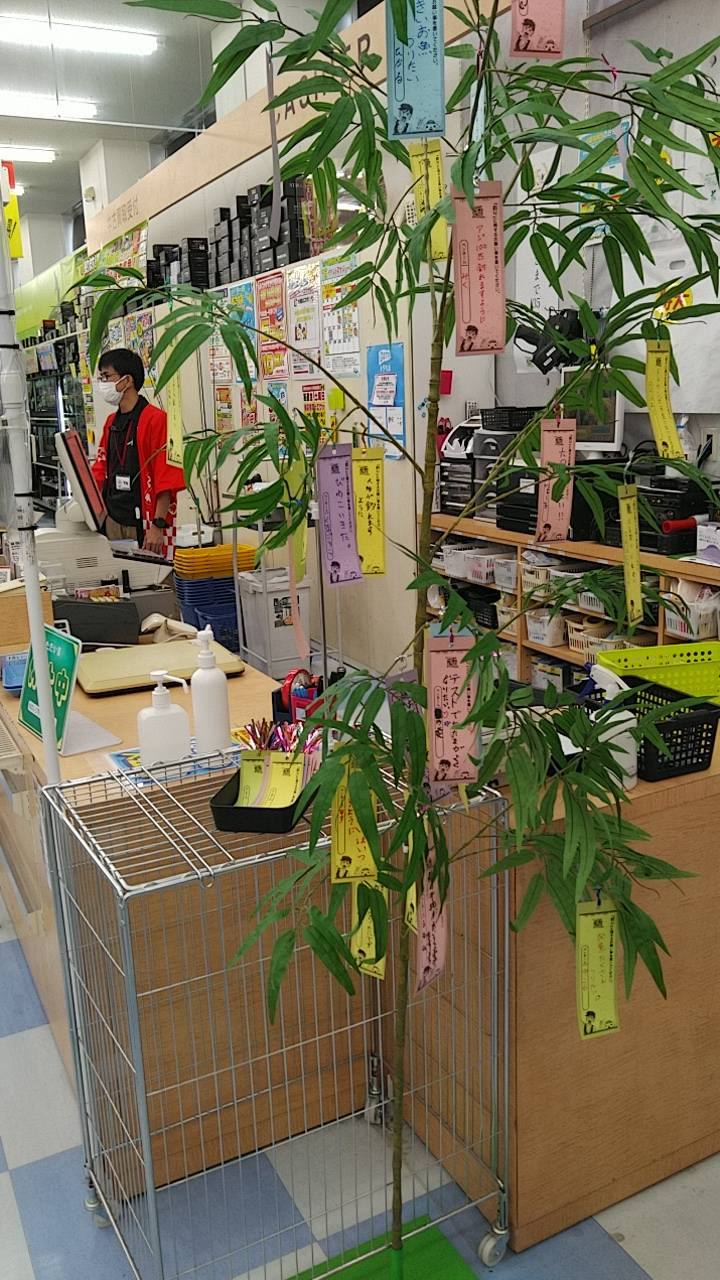 line_oa_chat_210708_180401