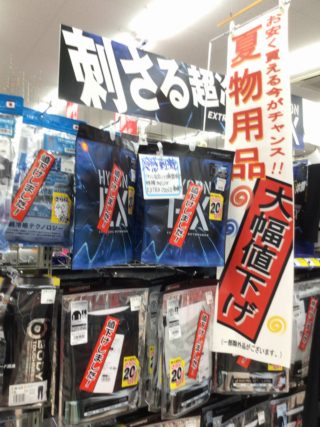 464D80A5-9197-4DE2-ABEA-C0B4940F700F