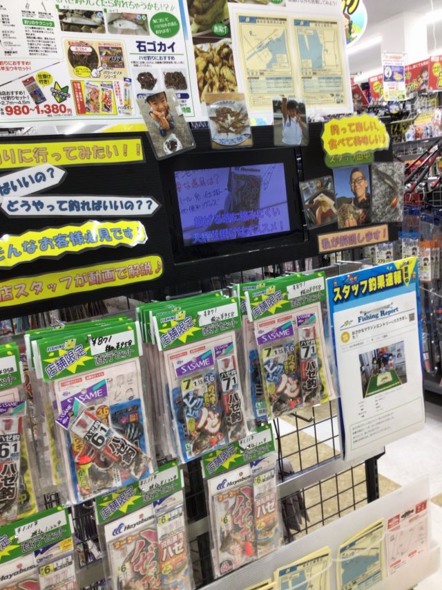 0AB7CDE0-46B8-41D5-817C-62EB920349B3