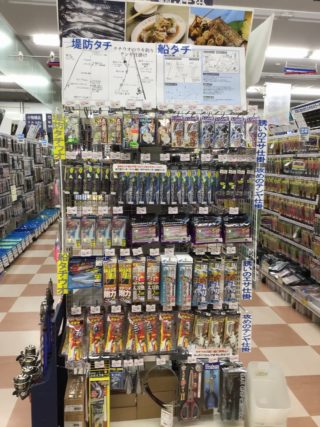 タチウオコーナー